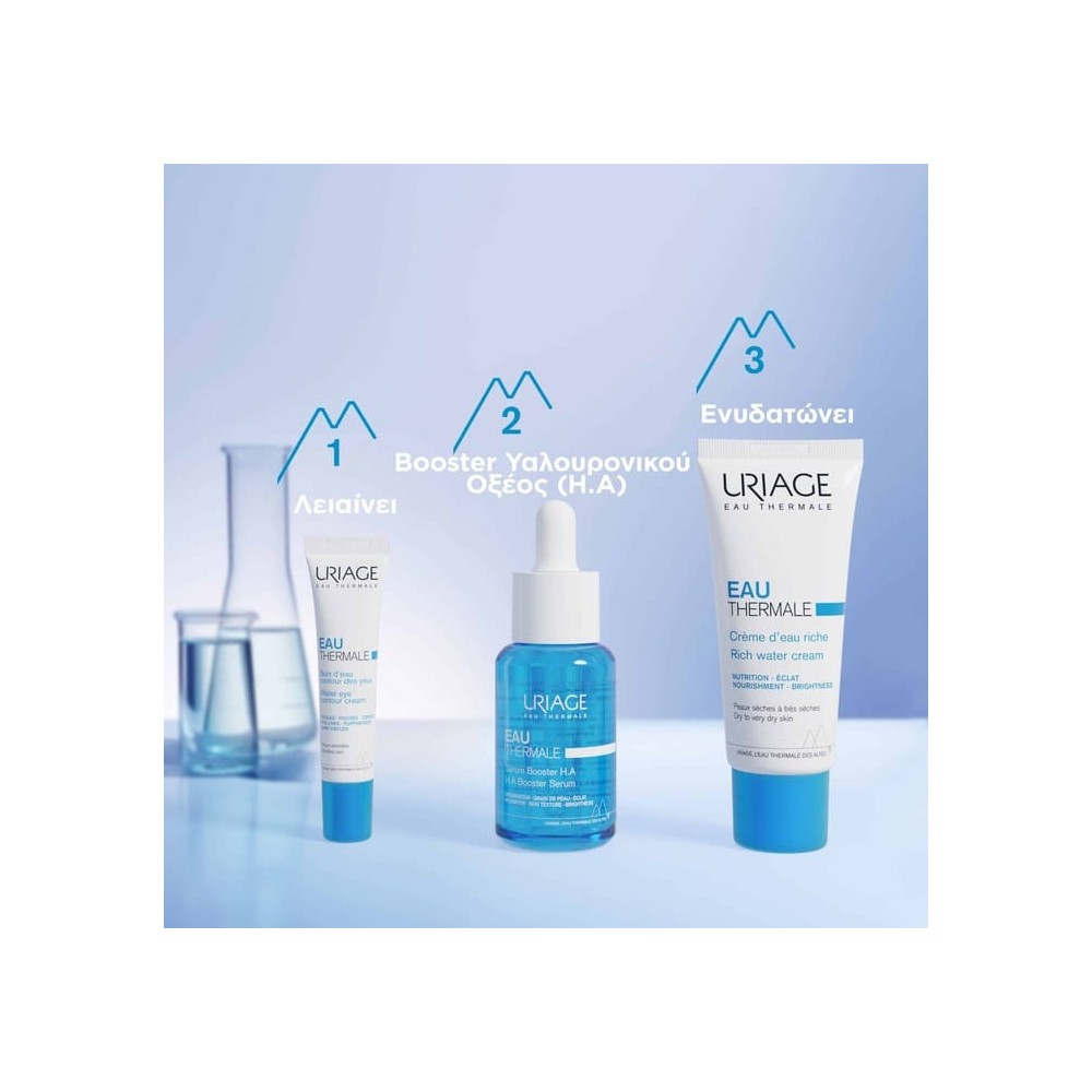 Preview 2 of Uriage Creme D’eau Riche 40ml